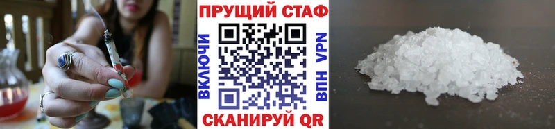 Как найти закладки Солигалич КОКАИН  ГАШ  Альфа ПВП  Каннабис 