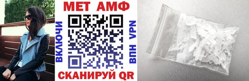 где продают Солигалич Amphetamine VHQ