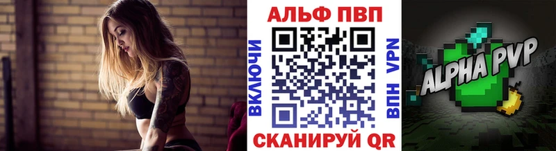 A-PVP VHQ  Солигалич 
