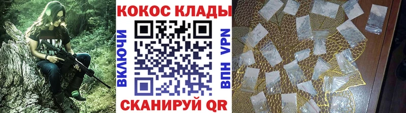 блэк спрут ссылка Солигалич КОКАИН FishScale закладка