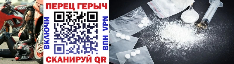ГЕРОИН афганец  где продают наркотики  Солигалич 