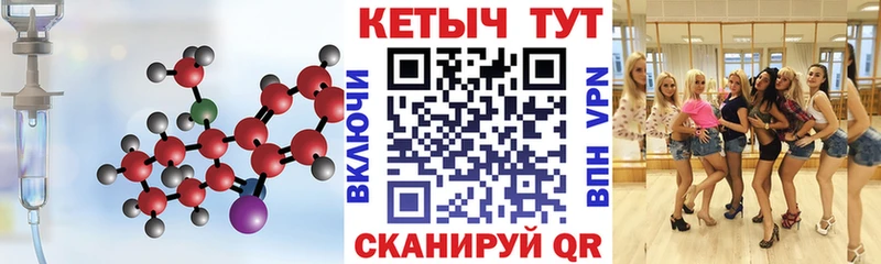 Кетамин ketamine  наркота  Солигалич 