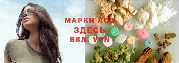 гашиш Армянск