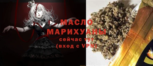марки nbome Аркадак