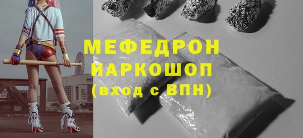 гашиш Армянск