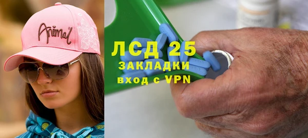 гашиш Армянск