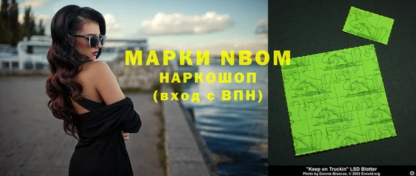 гашиш Армянск