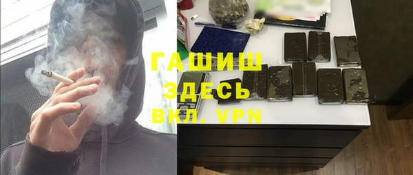 гашиш Армянск