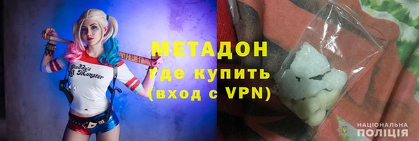 гашиш Армянск