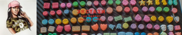 марки nbome Аркадак