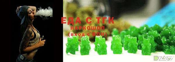 гашиш Армянск
