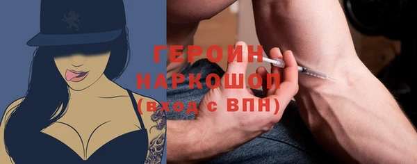 марки nbome Аркадак