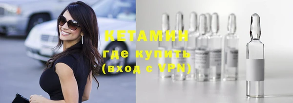 марки nbome Аркадак
