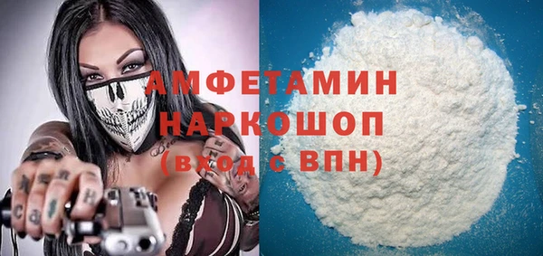 гашиш Армянск