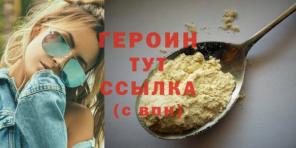 марки nbome Аркадак