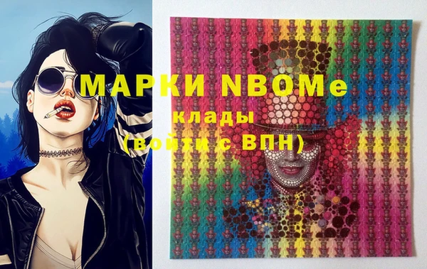 гашиш Армянск