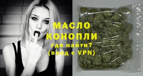 марки nbome Аркадак