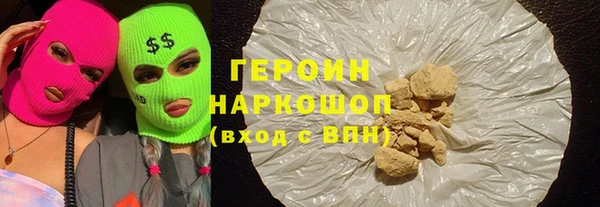 гашиш Армянск