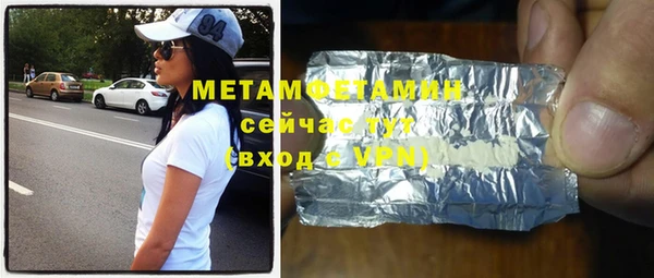 гашиш Армянск