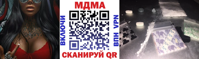 MDMA Molly  сайты даркнета наркотические препараты  Солигалич 