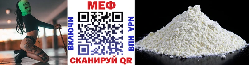 Мефедрон 4 MMC  купить наркотики сайты  Солигалич 