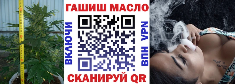 блэк спрут маркетплейс  Солигалич  ТГК жижа 